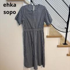 ehka sopo ウエストマークチェックロングワンピース　ブルー
