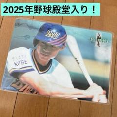 読売ジャイアンツ - 王貞治 B5下敷き 読売ジャイアンツ 王貞治 ホームラン新記録記念下敷き（2025年