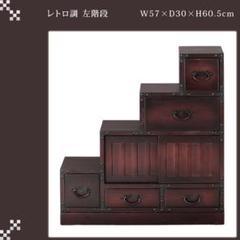 民芸家具風 箪笥 小引き出し 小引出し 時代家具 和家具 古民家