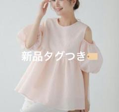 Fit more フィットモア オープンショルダージャガードトップス