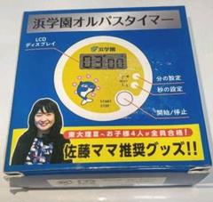 東京理科大学の中古 未使用品を探そう メルカリ 東京理科大学の中古 未使用品を探そう メルカリ