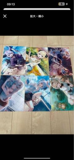 ホロライブ 限定オリジナルクリアファイルコンプリートセットのサムネイル