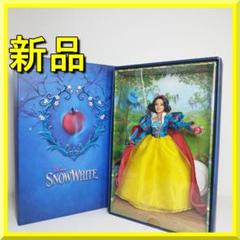 白雪姫　リミテッドドール 白雪姫と王子セット　世界限定 2025年最新】リミテッドドール 白雪姫の人気アイテム - メルカリ