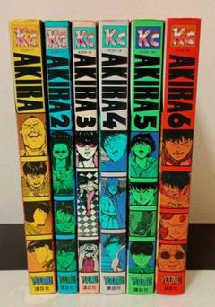 2025年最新】akira 全巻 初版の人気アイテム - メルカリ