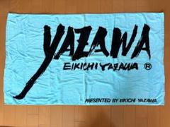 【希少】矢沢永吉　ビーチタオル　水色×黒（フデ） スペシャルビーチタオル(フデシャドー)ブラック/ターコイズ