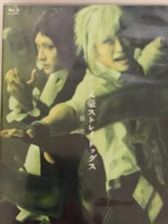 舞台 文豪ストレイドッグス