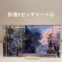 【おまけ付き】新海誠 絵コンテ集 2冊セット Amazon.co.jp: 君の名は。 新海誠絵コンテ集 2 : 新海 誠, 「君