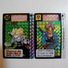 ドラゴンボールカード　カードダス　No.374 380 トランクス　プリズム