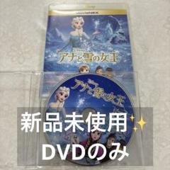 美品】ディズニープリンセス 4作品 MovieNEX Blu-ray ケースの