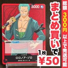 2025年最新】romance dawn 未開封の人気アイテム - メルカリ