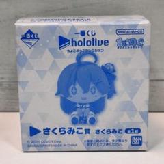 Amazon | 一番くじ ホロライブ ちょこのっこコレクション ちょこ