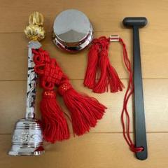 未使用】御詠歌3点セット 持鈴 鉦吾 撞木 赤房 仏具 - メルカリ