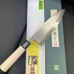 ★新品未使用★堺菊守はがね鍛造刺身包丁210mm右片刃裏押し加工 ☆新品送料込白二鋼はがね鍛造出刃包丁210mm水牛柄マチ磨き裏