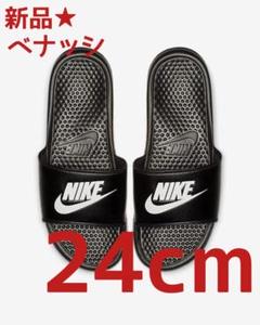Nike ベナッシ スリッポンの中古 未使用品を探そう メルカリ Nike ベナッシ スリッポンの中古 未使用品を探そう メルカリ