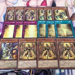 ホルス デッキパーツ23枚【遊戯王】