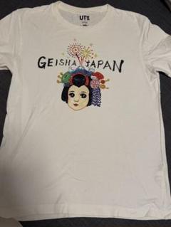 2025年最新】五月女ケイ子 tシャツの人気アイテム - メルカリ