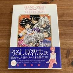 2025年最新】ポスター グローランサーの人気アイテム - メルカリ