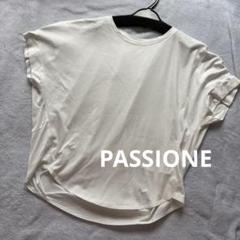 PASSIONE パシオーネ　半袖カットソー 切替 白 38のサムネイル