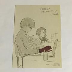 51【メルカリ便】東京喰種 7巻 三洋堂 購入特典 イラストカード　レア 51【メルカリ便】東京喰種 7巻 三洋堂 購入特典 イラストカード