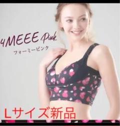 セレブラ 新品 Lサイズ
