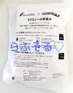 【新品未使用】グラントイーワンズ パンプ アティーボ 補正 インナー 2025年最新】Yahoo!オークション -グラントイーワンズ(補正下着