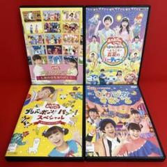 おかあさんといっしょDVD9枚セット おかあさんといっしょDVD9枚セット - メルカリ