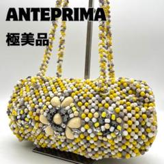 ANTEPRIMA ゴールドビーズバッグ 楽天市場】【ポイント3倍 8/11 23:59まで】【ANTEPRIMA公式