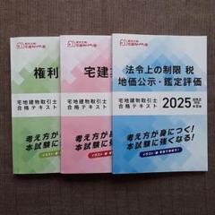 2025年最新】みやざき塾の人気アイテム - メルカリ