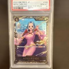 psa10.ワンピースカードビビ.レベッカ ⭐︎連番set オンライン ショッピング 通販おもちゃ・ホビー・グッズ - PSA10