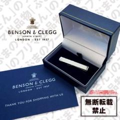 レア】BENSON&CLEGG ベンソンアンドクレッグ ネクタイピン ロジウム