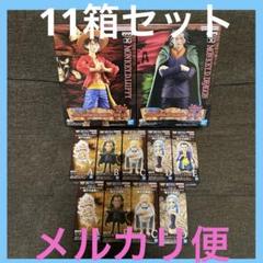 ワンピース DXF SPECIAL ルフィ ドラゴン ワーコレ 親子の血筋I
