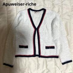 【Apuweiser-riche】フリンジツイードニットジャケット(ピンク) 2025年最新】apuweiser-riche ジャケット ツイードの人気