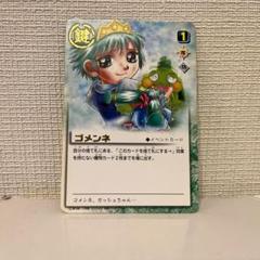 2025年最新】金色のガッシュベル カードバトルの人気アイテム