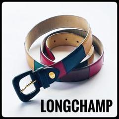 割引 ビンテージ】LONGCHAMP ロンシャンベルトmade in france - メルカリ 小物