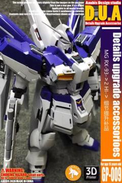 1/100 MG RX-93-ν2 ディテールアップパーツのサムネイル
