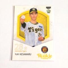 阪神タイガース 今朝丸裕喜 直筆サインボール ユニフォーム