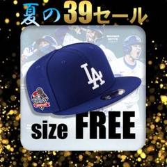 【サマーセール】ドジャース ワールドシリーズ チャンピオンキャップ 9FIFTYのサムネイル