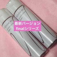 フォーデイズ ムーサ インデュース ローション 化粧水 2箱セット ムーサ インデュース ローション｜フォーデイズ トライアルショップ