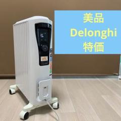 【美品】デロンギ RHJ65L0915 デジタルメーター 上位モデル デロンギ ヒーター ユニカルド オイルヒーター RHJ65L0915