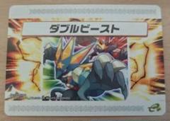 2025年最新】ダブルビースト ロックマンの人気アイテム - メルカリ