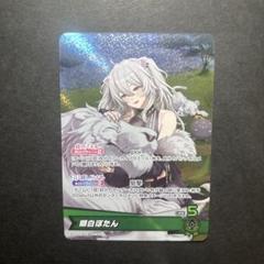 2025年最新】獅白ぼたん スリーブの人気アイテム - メルカリ