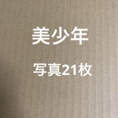 那須雄登　グッズまとめ売り Amazon.co.jp: 那須雄登 アクスタ セット 全種 : DIY・工具