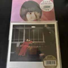 黒川沙良　Girls' Talk 7インチレコード！ 芽瑠璃堂 ＞ 黒川沙良 『ガールズトーク＋I Still Love You