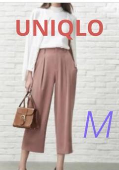 UNIQLO（ユニクロ）の「ドレープワイドアンクルパンツ（その他