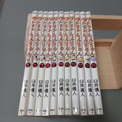 クレヨンしんちゃん 初版あり　漫画　27巻セット クレヨンしんちゃん ： 1 (アクションコミックス) | 臼井儀人