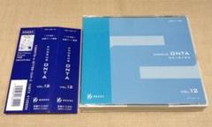 Chorus ONTA コーラスオンタVol.14 合唱パート練習 教芸 WEB STORE / Chorus ONTA Vol.14