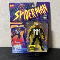 1990年代初期 スパイダーマン＆ヴェノムヴィンテージ フィギュア（2体セット） 90年代】スパイダーマン MARVEL マーベル ベノム アクション