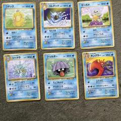 ポケモンカード e キラ 6枚セット まとめ売り ポケモンカード e キラ まとめセット - メルカリ