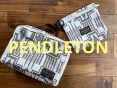 PENDLETON ペンドルトン マリエ イナバ　ポーチセット