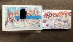 五等分の花嫁 君と過した五つの思い出・夏の思い出も五等分 Amazon限定版